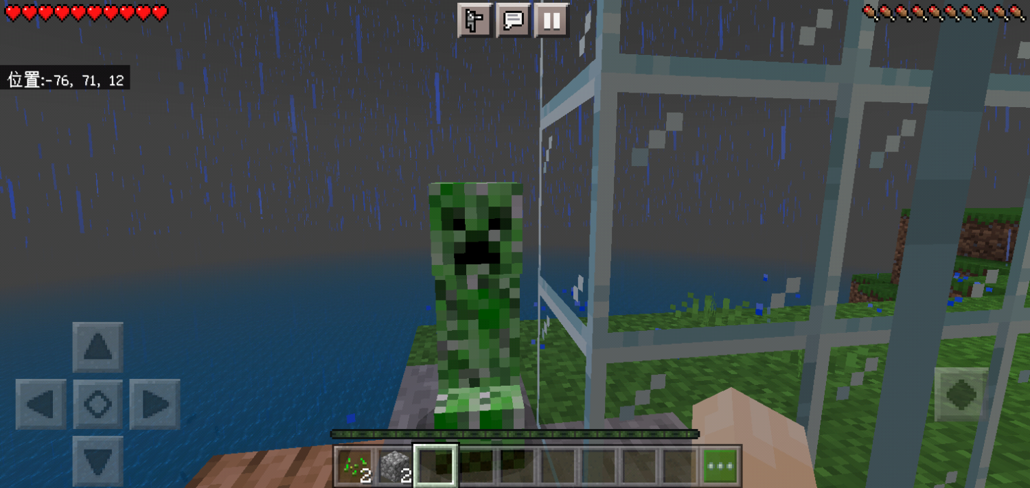 Screenshot_2022-12-09-09-52-48-01.png