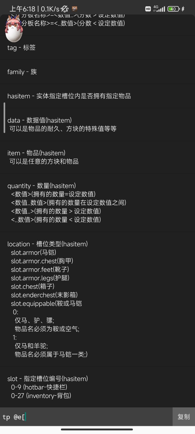 Screenshot_2022-12-11-06-18-35-412_bin.mt.plus.jpg