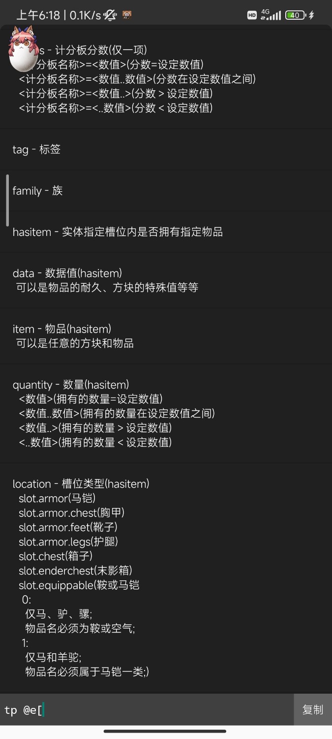 Screenshot_2022-12-11-06-18-25-716_bin.mt.plus.jpg