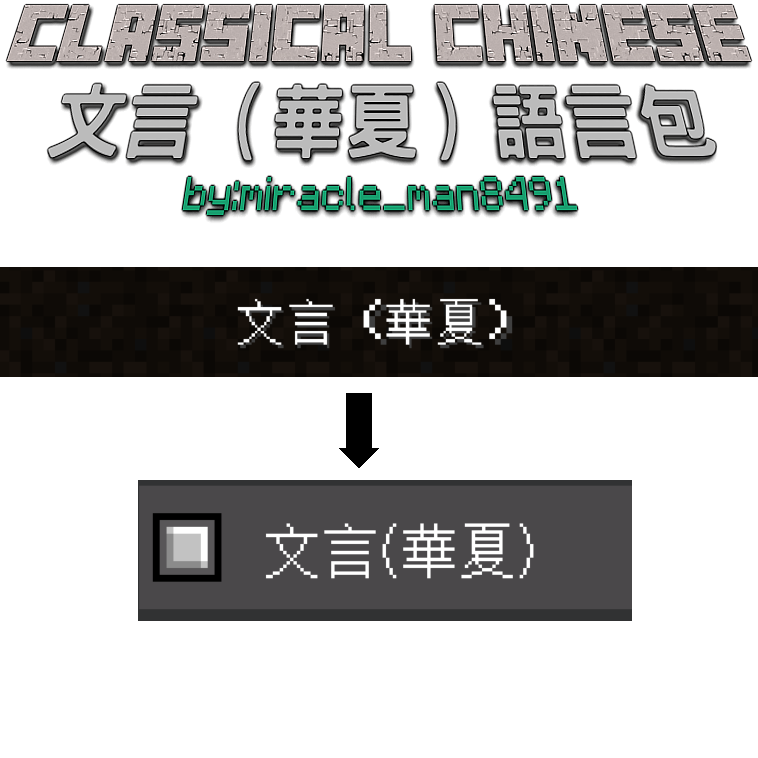 pack_icon.png
