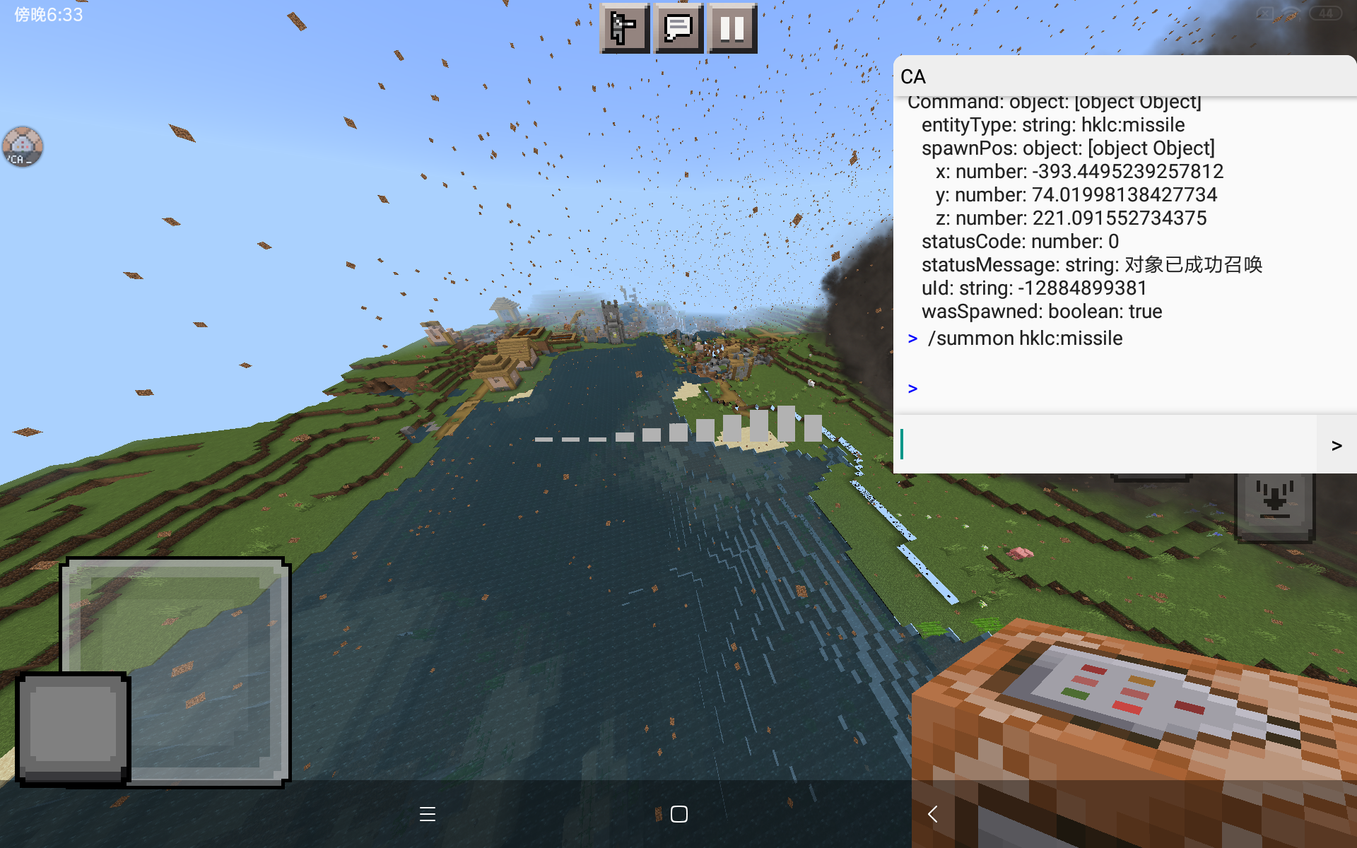 Screenshot_2022-12-22-18-33-20-813_com.mojang.minecraftpe.png