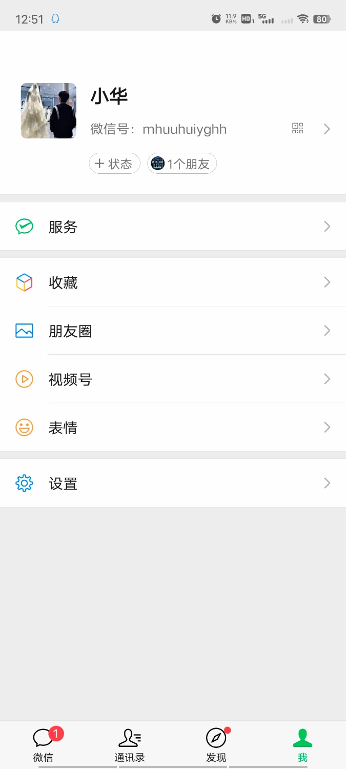 Screenshot_20221223_125148.jpg