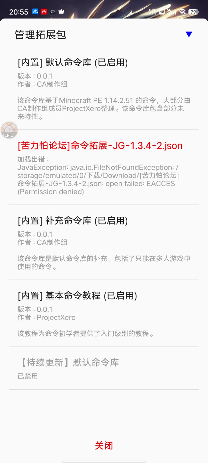 Screenshot_20221223_205530.jpg