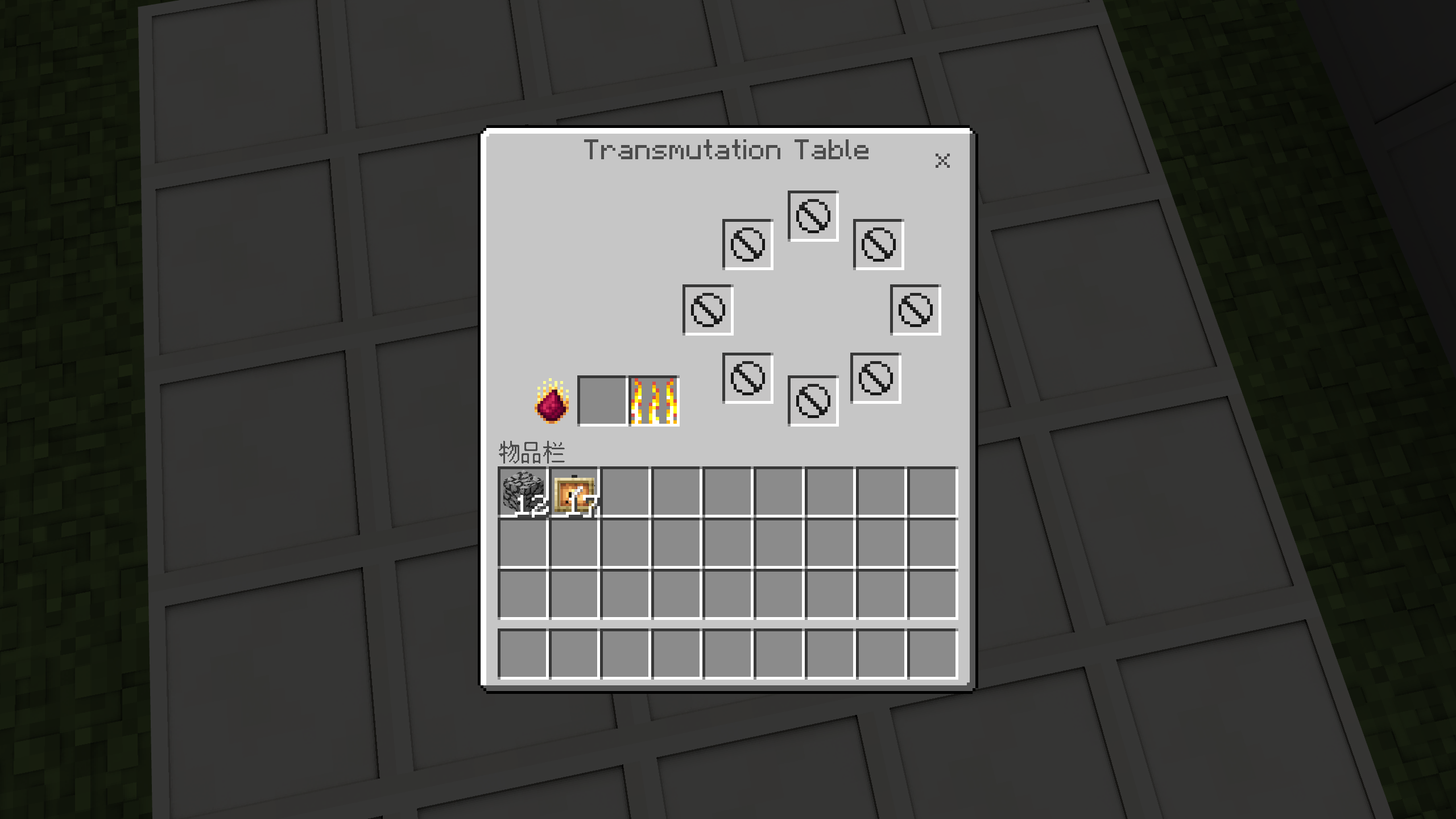 Minecraft Screenshot 2022.12.28 - 14.38.25.70.png