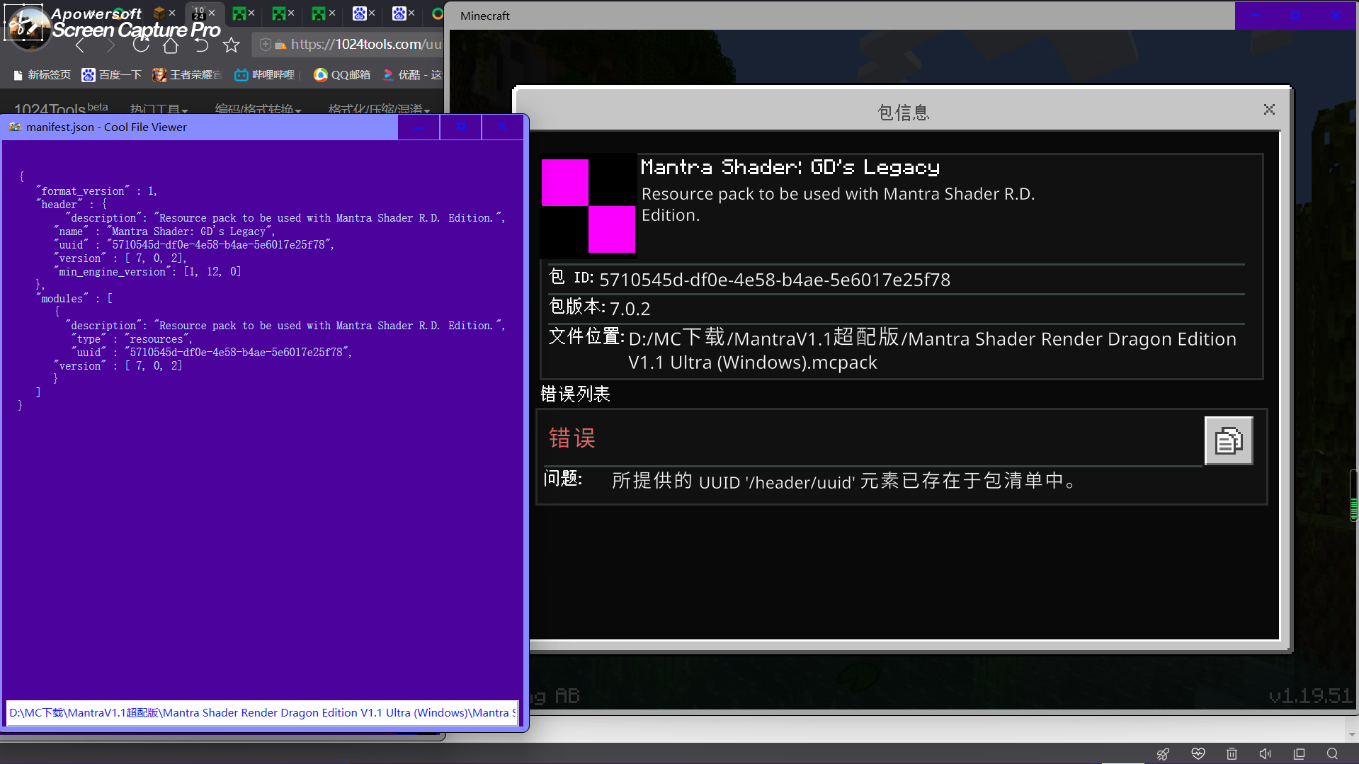 screenshot_20221229_215023.png