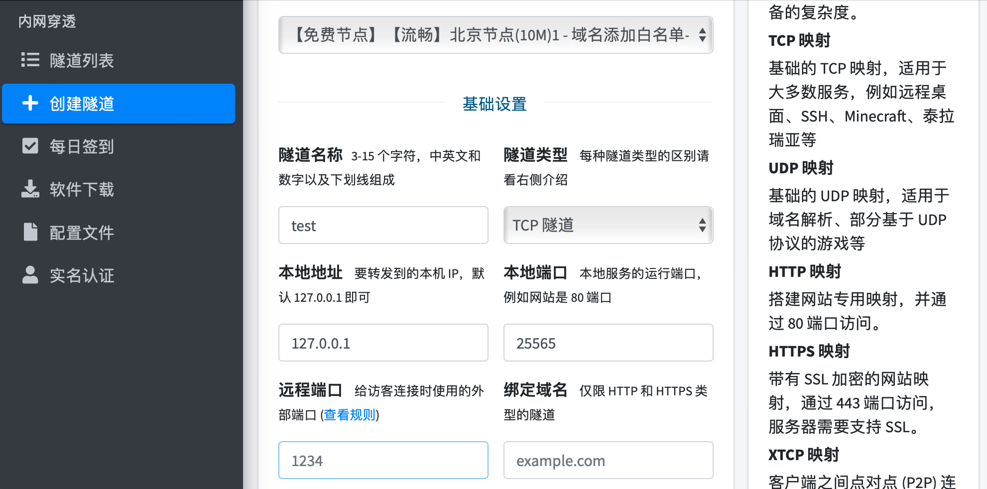 截屏2022-12-30 09.57.59.png