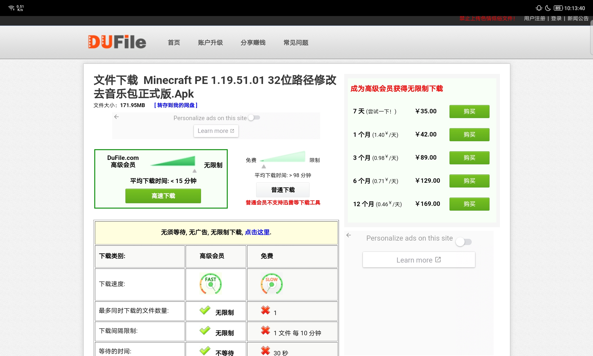 Screenshot_2022-12-30-10-13-41-1986936762.png