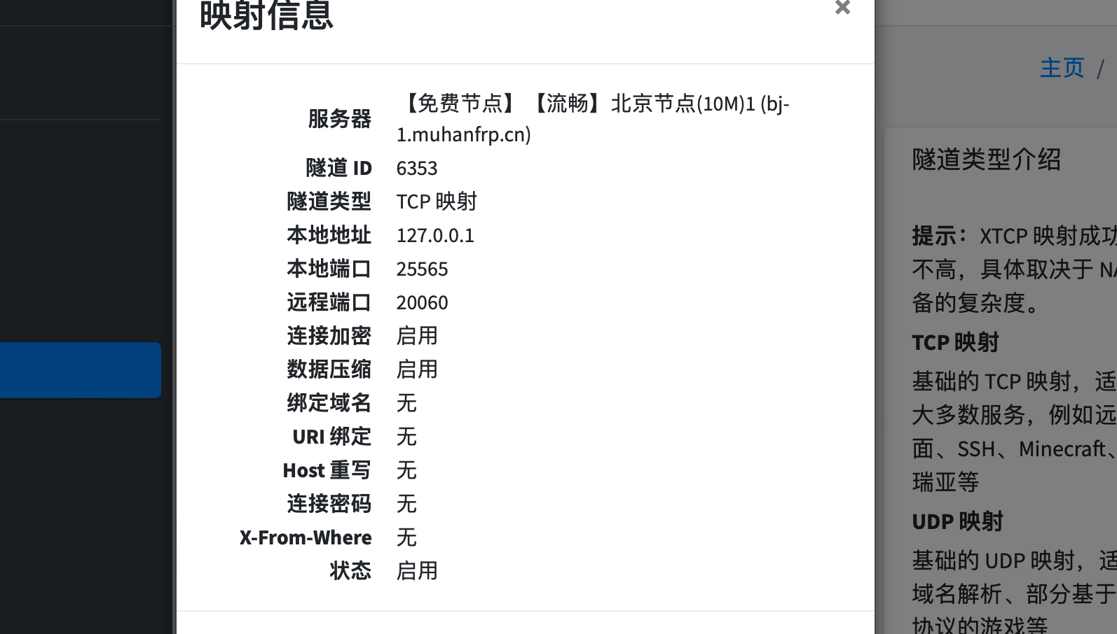截屏2022-12-30 11.03.08.png