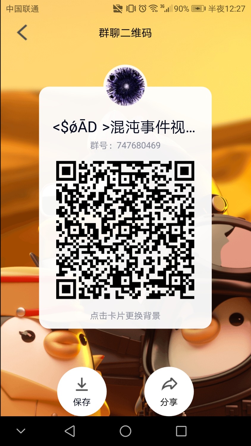 Screenshot_20221231-002717.jpg