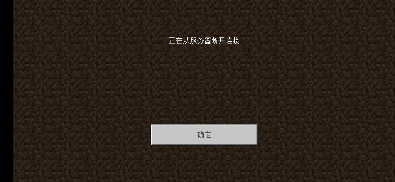 Screenshot_2022-12-31-10-23-13-728_com.mojang.minecraftpe.jpg