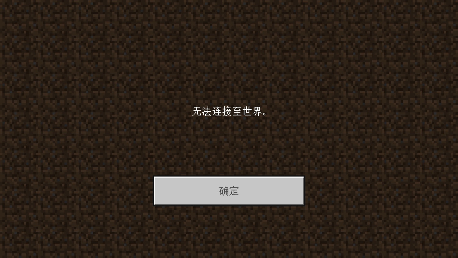 Screenshot_2022-12-31-20-58-25-172_com.mojang.minecraftpe.jpg