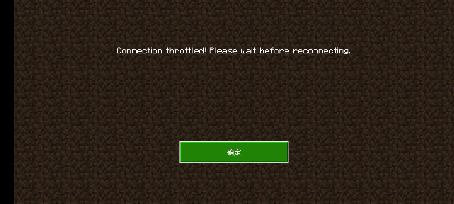 Screenshot_20221231_211236_com.mojang.minecraftpenp.jpg