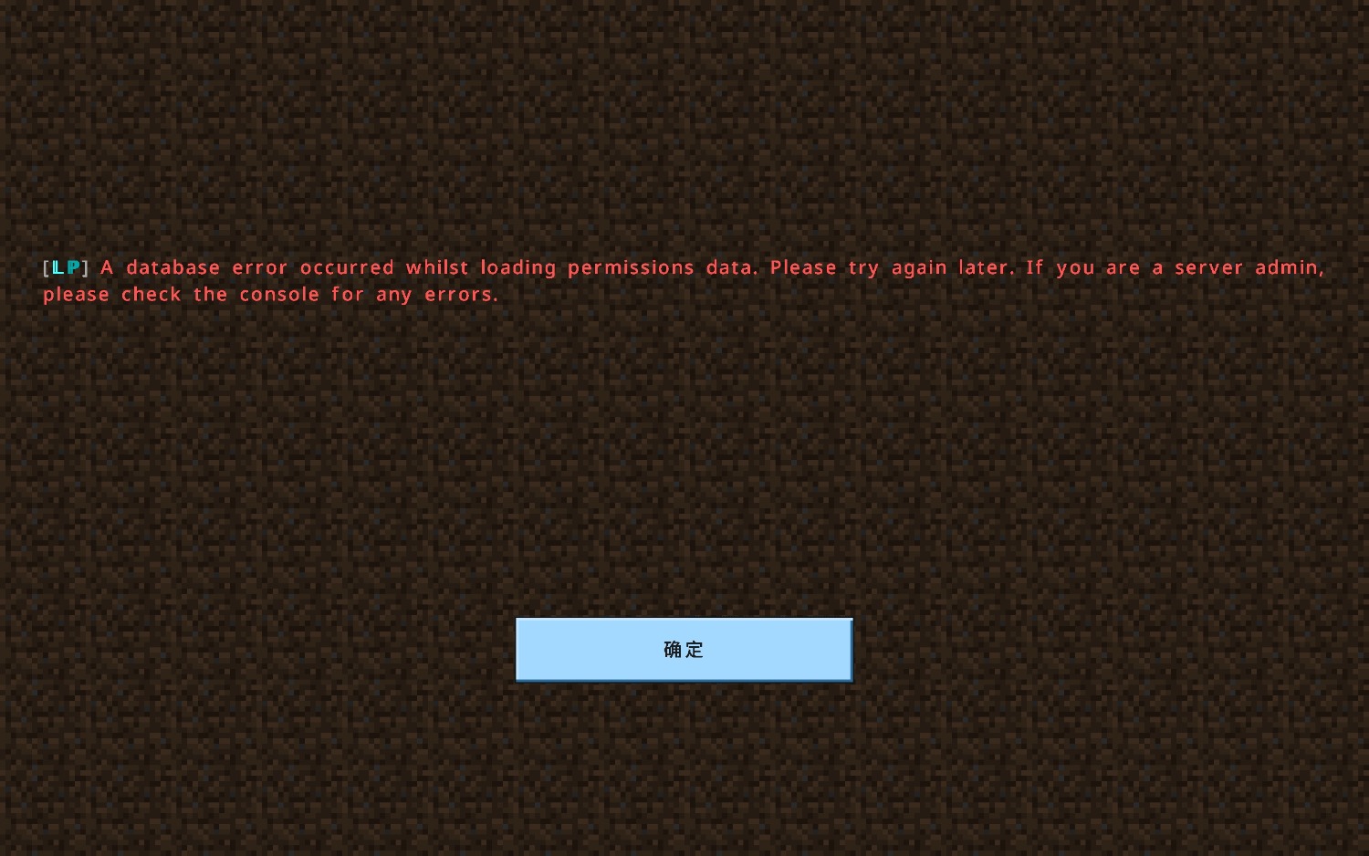 Screenshot_20221231_211619_com.mojang.minecraftpe5q.jpg