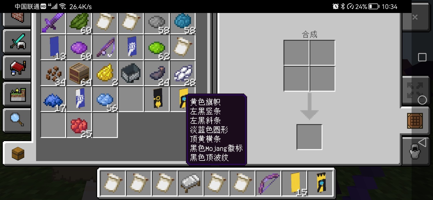 Screenshot_20221231_223404_com.mojang.minecraftpe.jpg