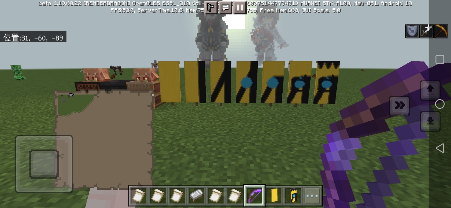 Screenshot_20221231_223359_com.mojang.minecraftpe.jpg