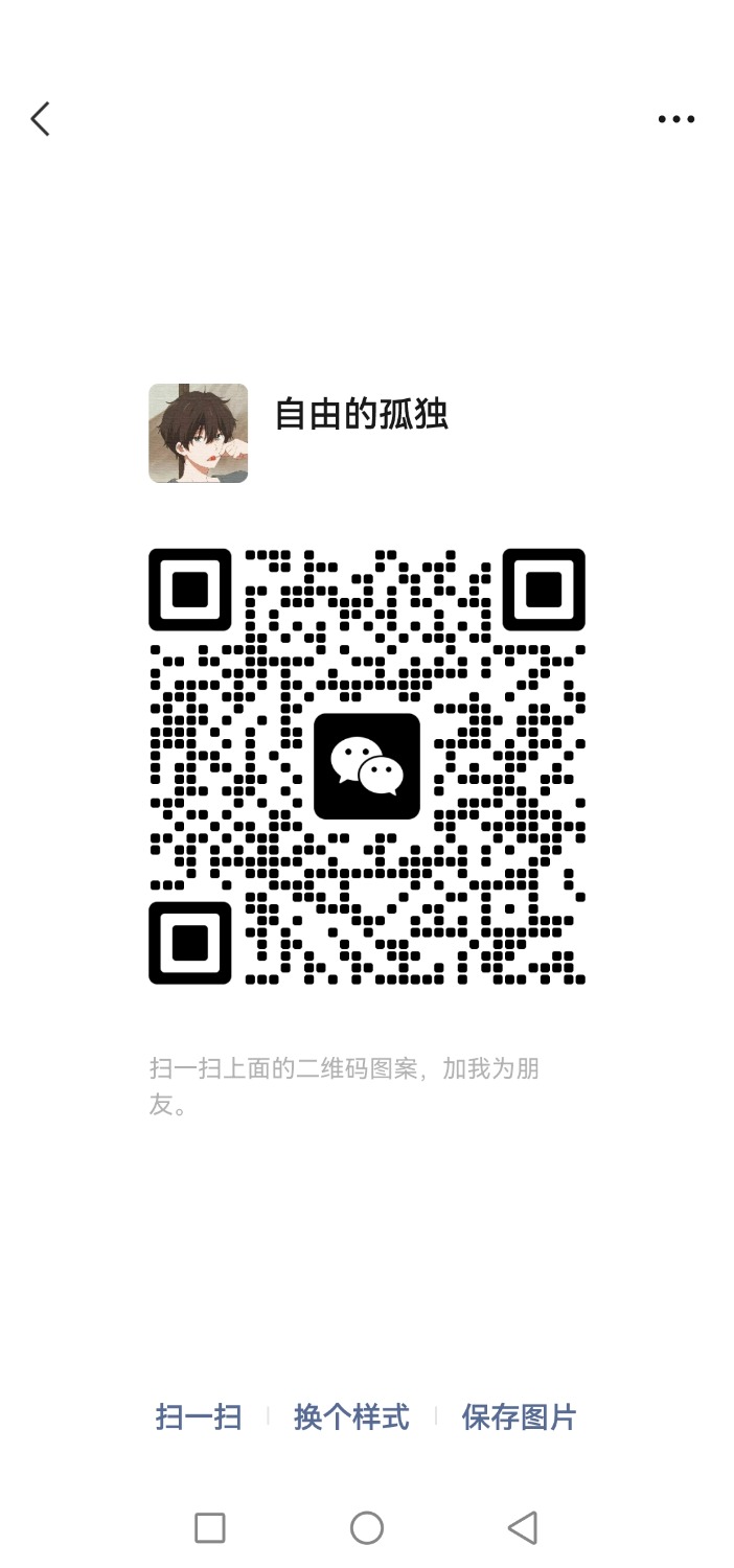 Screenshot_20230102_123845_com.tencent.mm.jpg