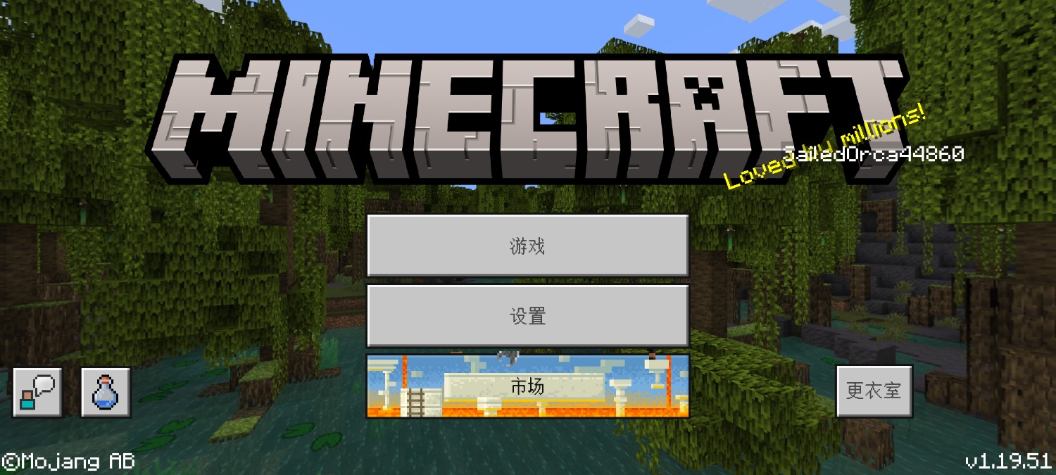 Screenshot_2023-01-06-12-41-20-114_com.mojang.minecraftpe.jpg
