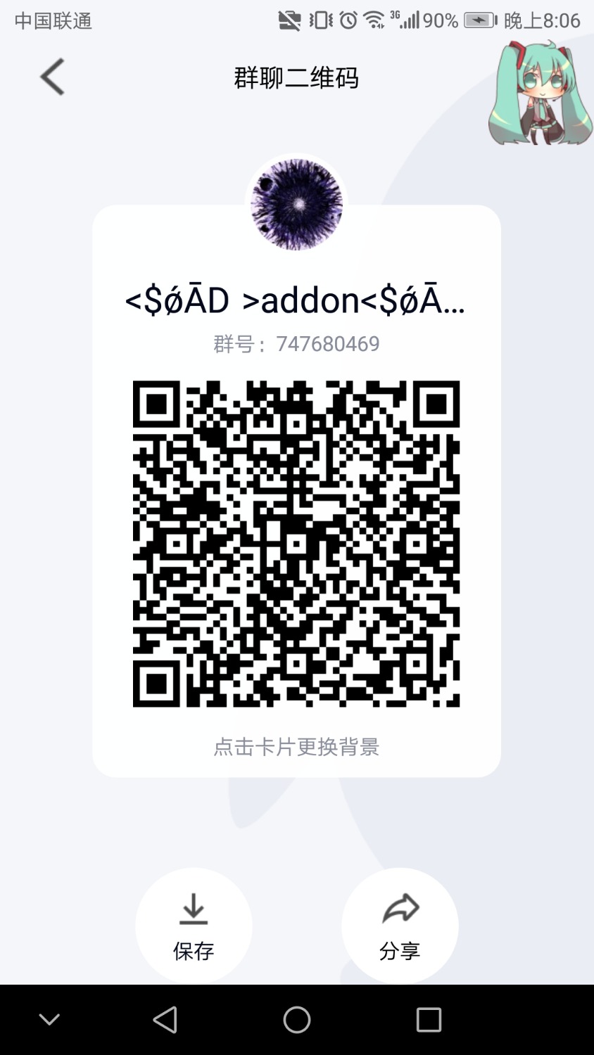Screenshot_20230108-200638.jpg