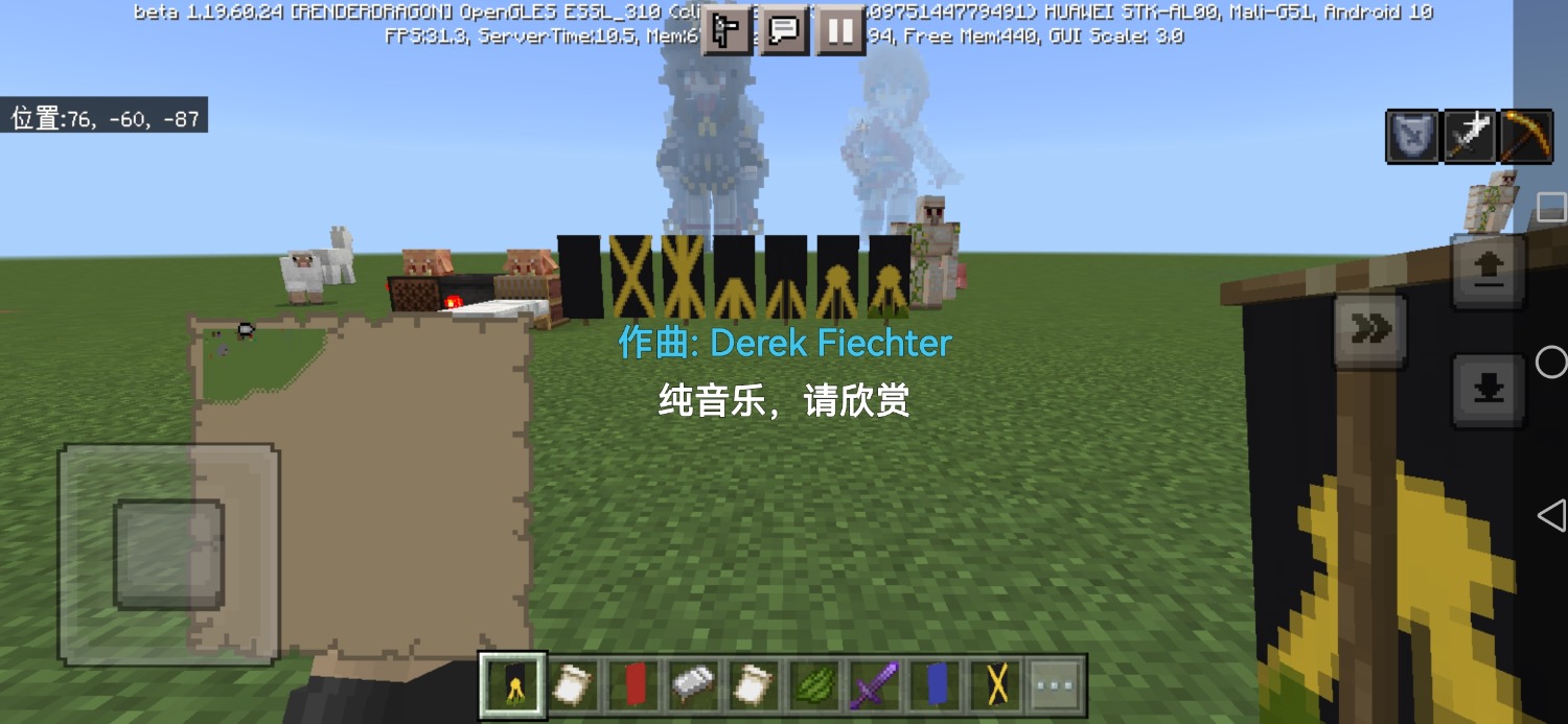 Screenshot_20230108_203146_com.mojang.minecraftpe.jpg