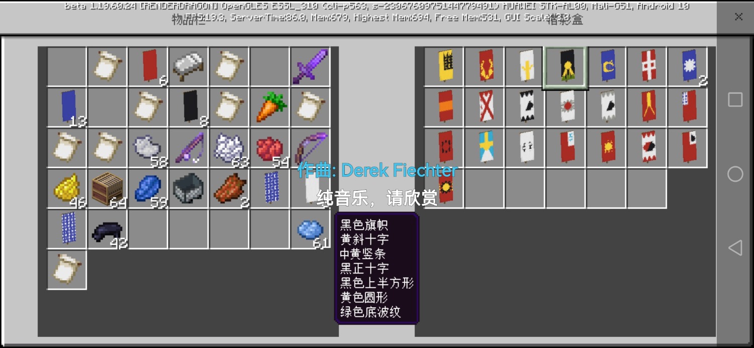 Screenshot_20230108_202929_com.mojang.minecraftpe.jpg