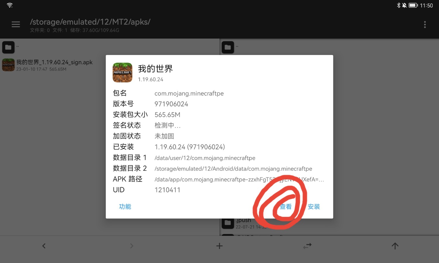 Screenshot_20230111_115513.jpg