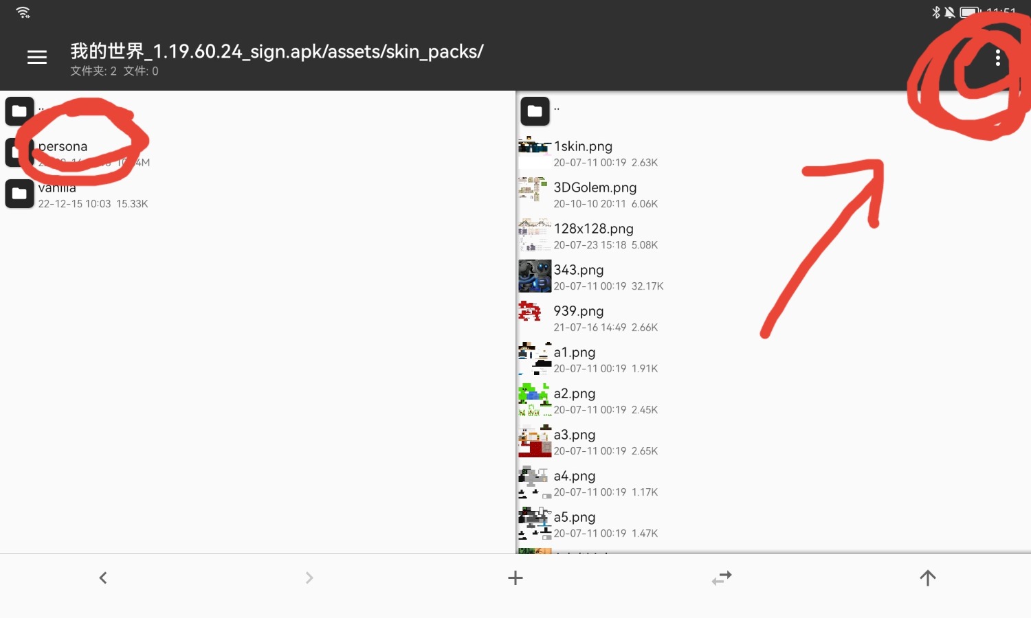 Screenshot_20230111_115106_bin.mt.plus_edit_58212868134345.jpg