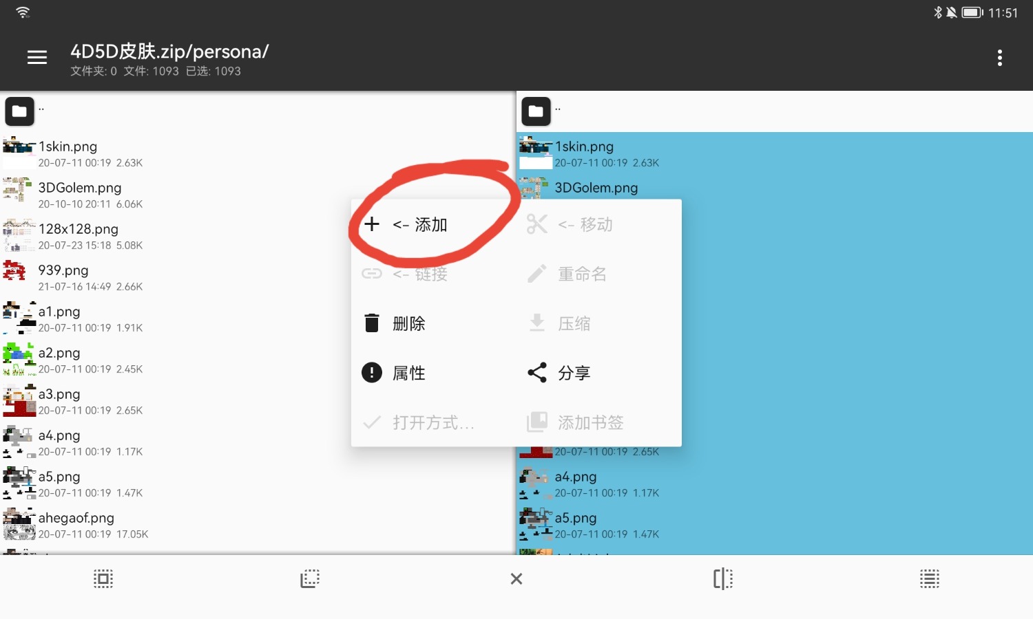Screenshot_20230111_115146_bin.mt.plus_edit_58307824692664.jpg