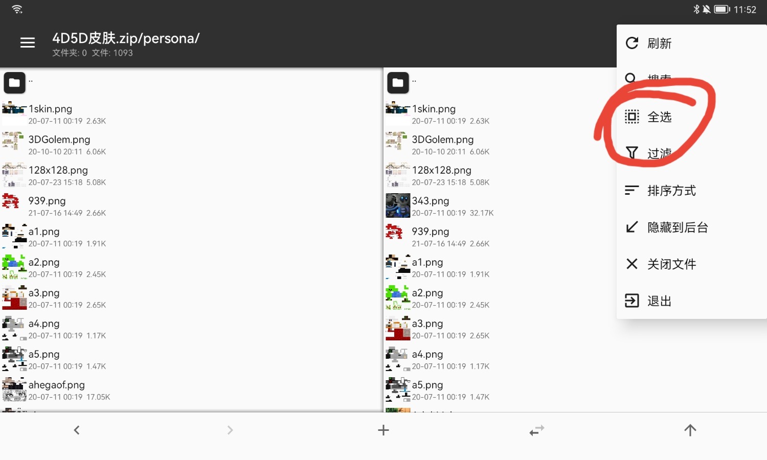 Screenshot_20230111_115204_bin.mt.plus_edit_58295992659332.jpg