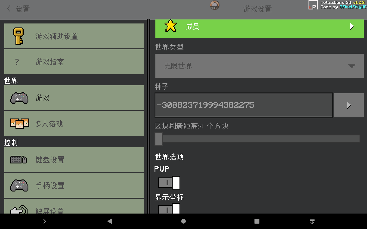 Screenshot_20230111-154939.png