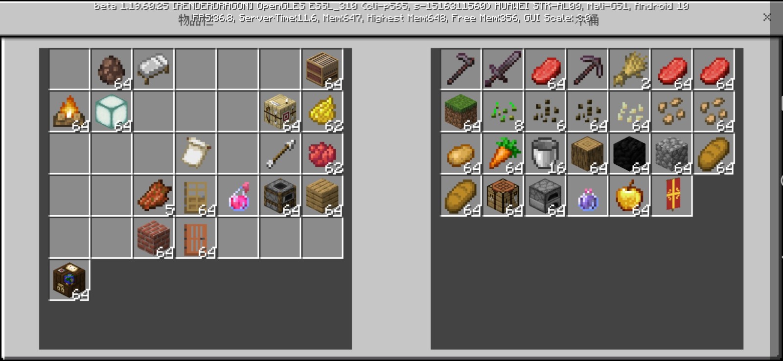 Screenshot_20230112_080422_com.mojang.minecraftpe.jpg