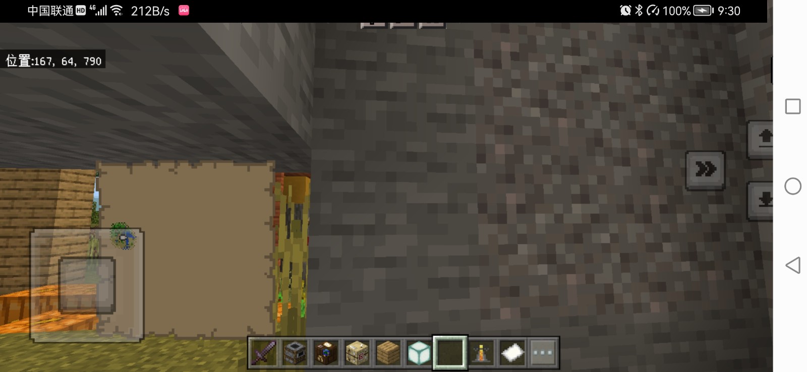 Screenshot_20230112_213032_com.mojang.minecraftpe.jpg