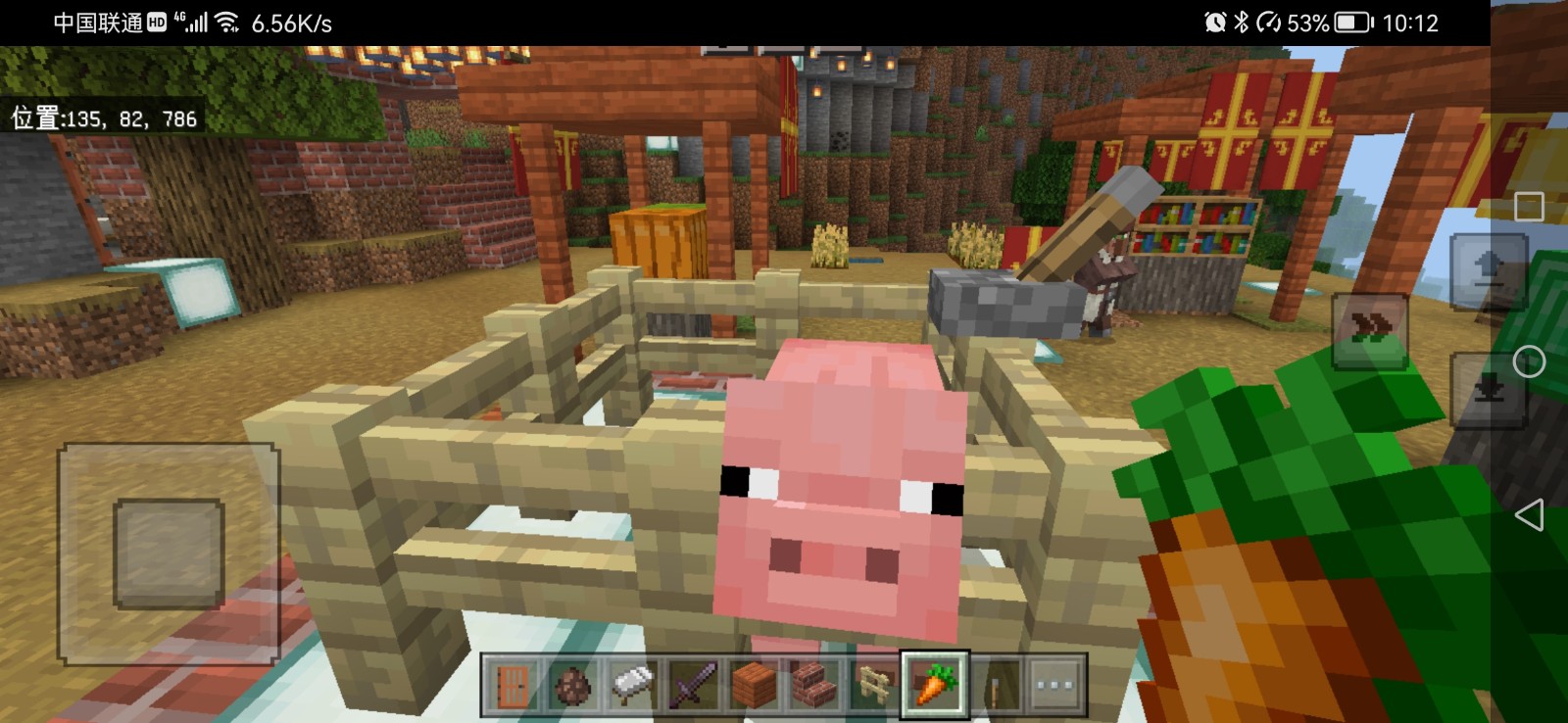 Screenshot_20230113_221220_com.mojang.minecraftpe.jpg