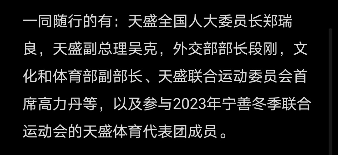 Screenshot_20230114_114540.jpg