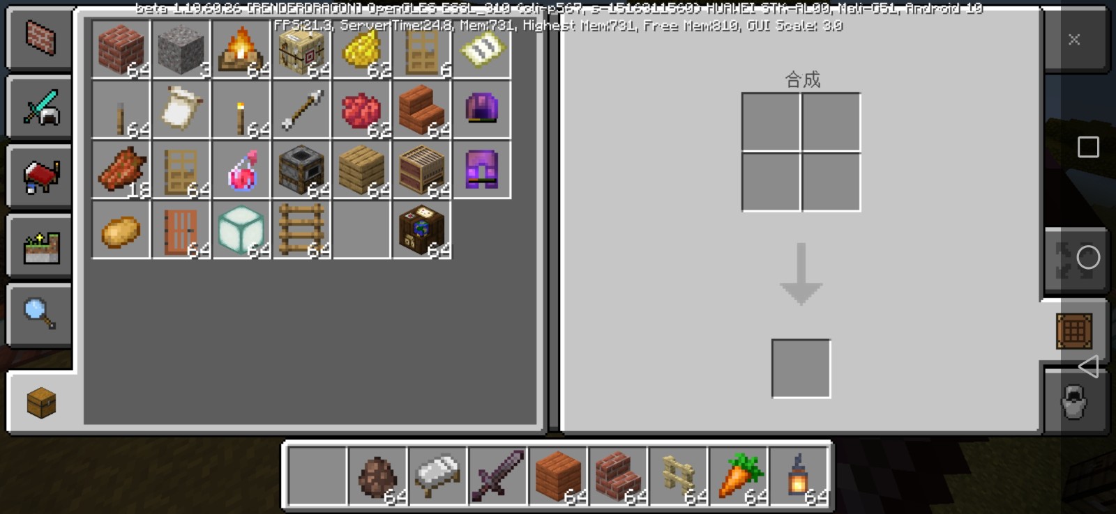 Screenshot_20230114_121837_com.mojang.minecraftpe.jpg