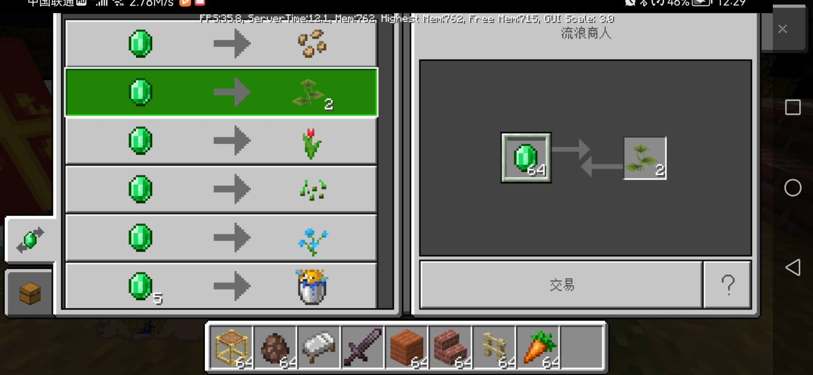 Screenshot_20230114_122946_com.mojang.minecraftpe.jpg