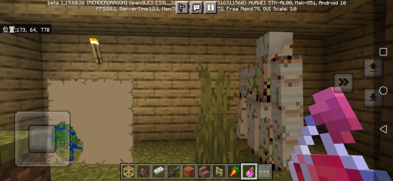 Screenshot_20230114_123724_com.mojang.minecraftpe.jpg
