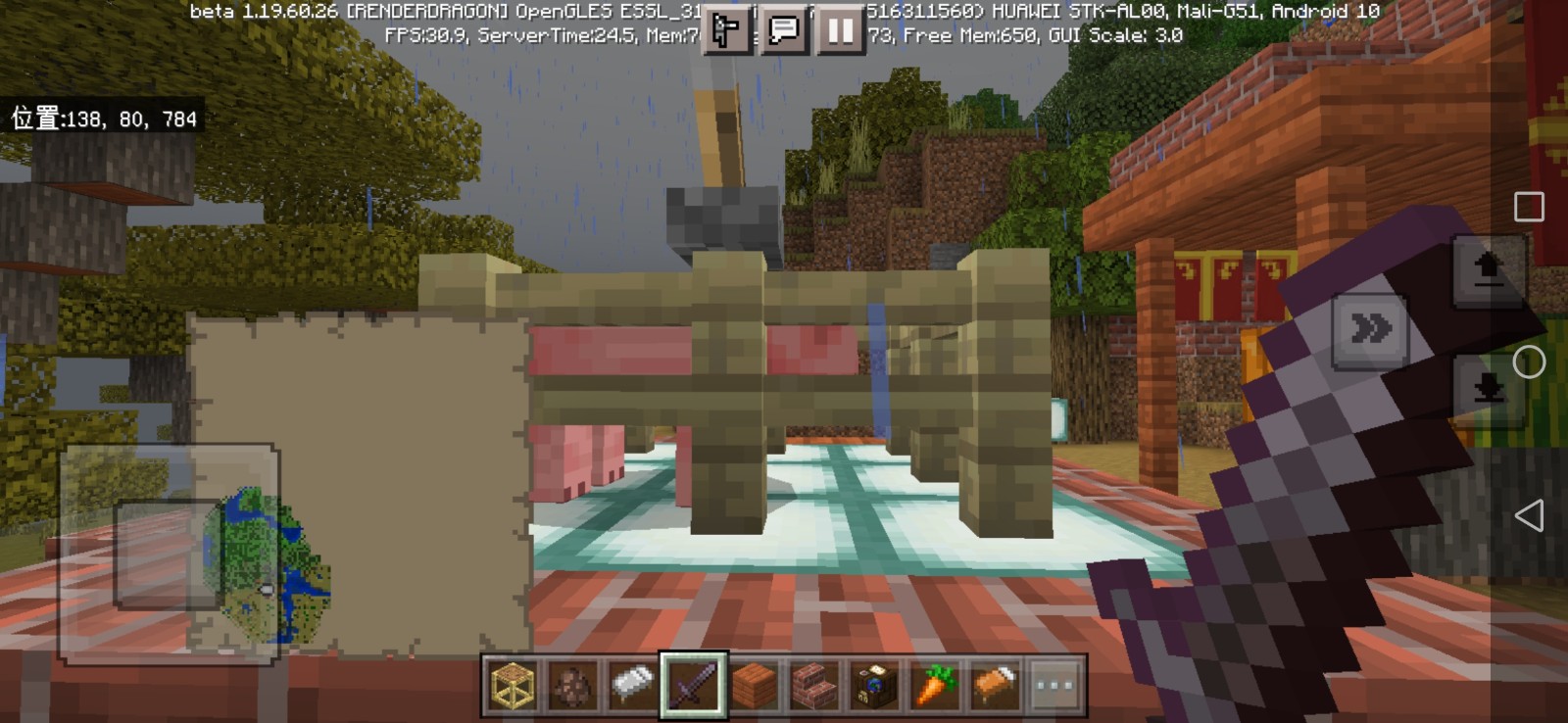 Screenshot_20230114_124408_com.mojang.minecraftpe.jpg