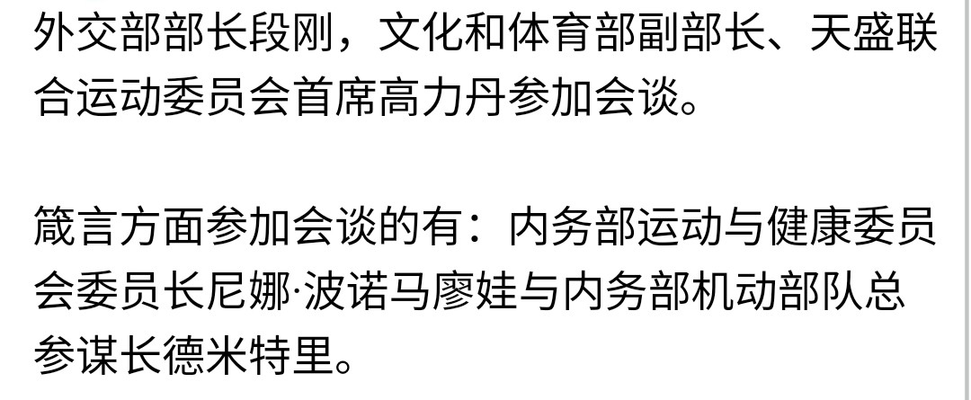 Screenshot_20230114_161844.jpg