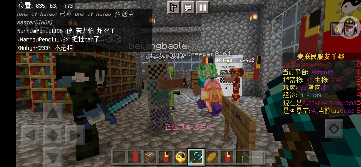 Screenshot_20230115_101903.jpg