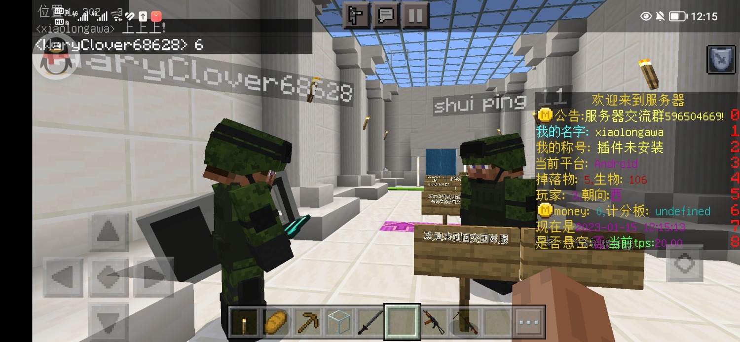 Screenshot_20230115_121512.jpg