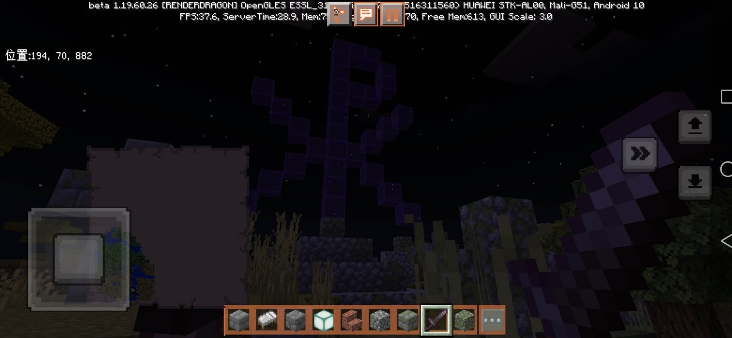 Screenshot_20230114_212941_com.mojang.minecraftpe.jpg
