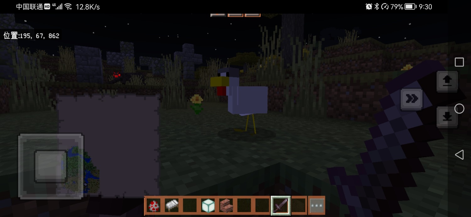 Screenshot_20230114_213040_com.mojang.minecraftpe.jpg