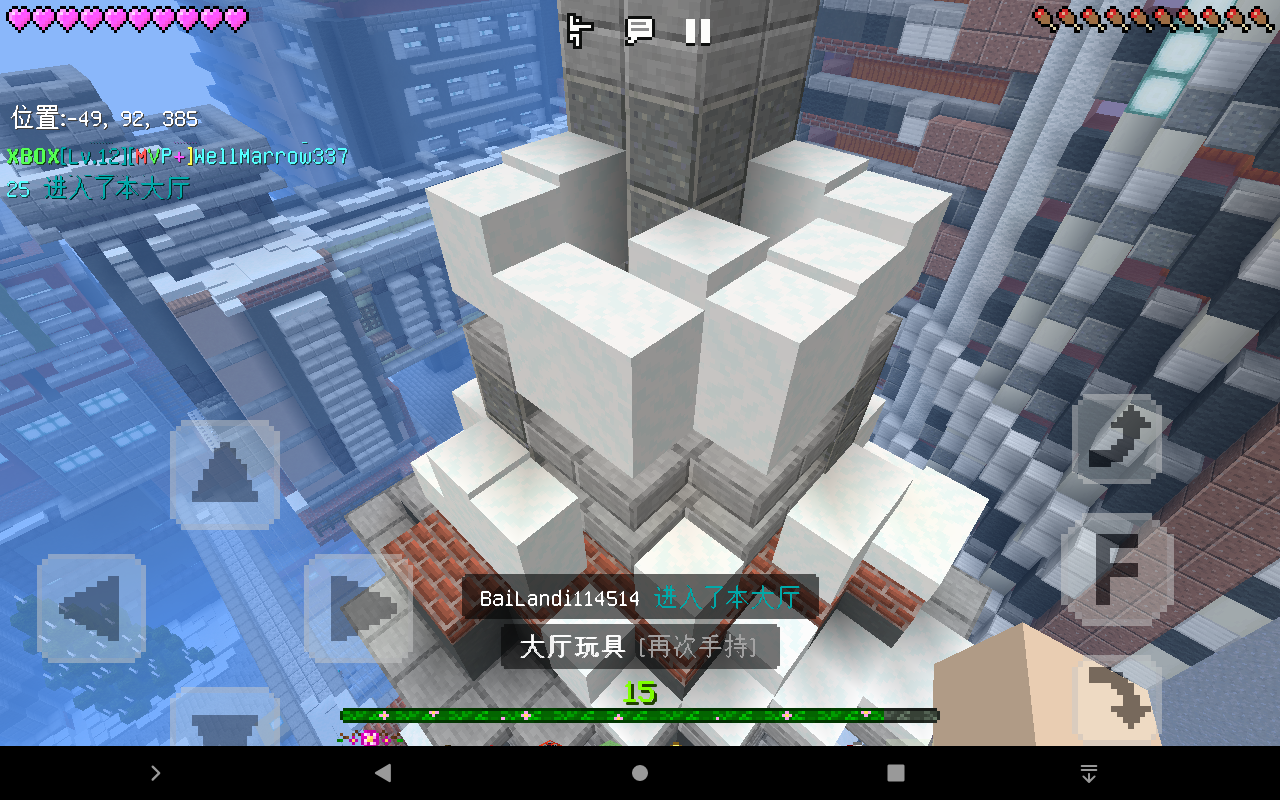Screenshot_20230117-090634.png