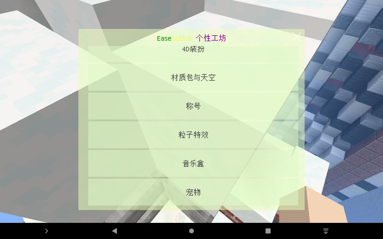 Screenshot_20230117-090611.png