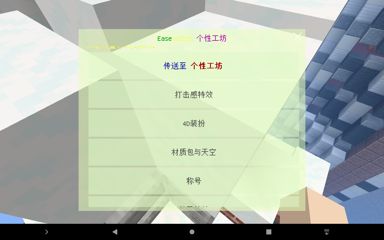 Screenshot_20230117-090601.png