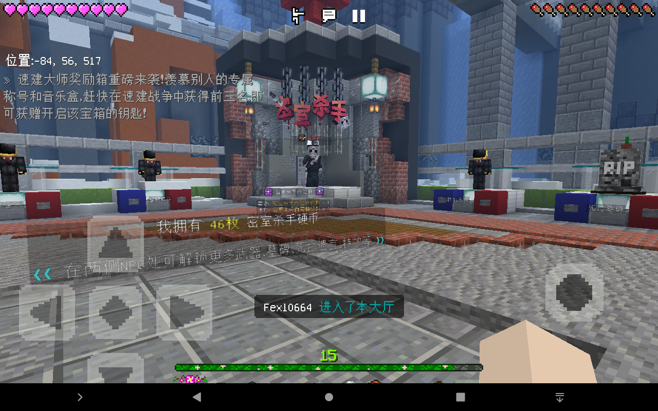 Screenshot_20230117-090430.png