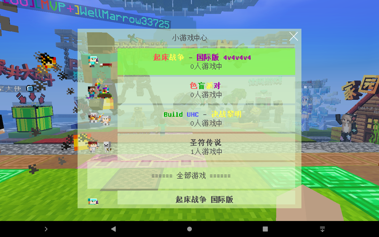 Screenshot_20230117-090223.png