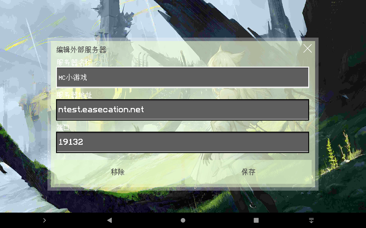 Screenshot_20230117-084139.png