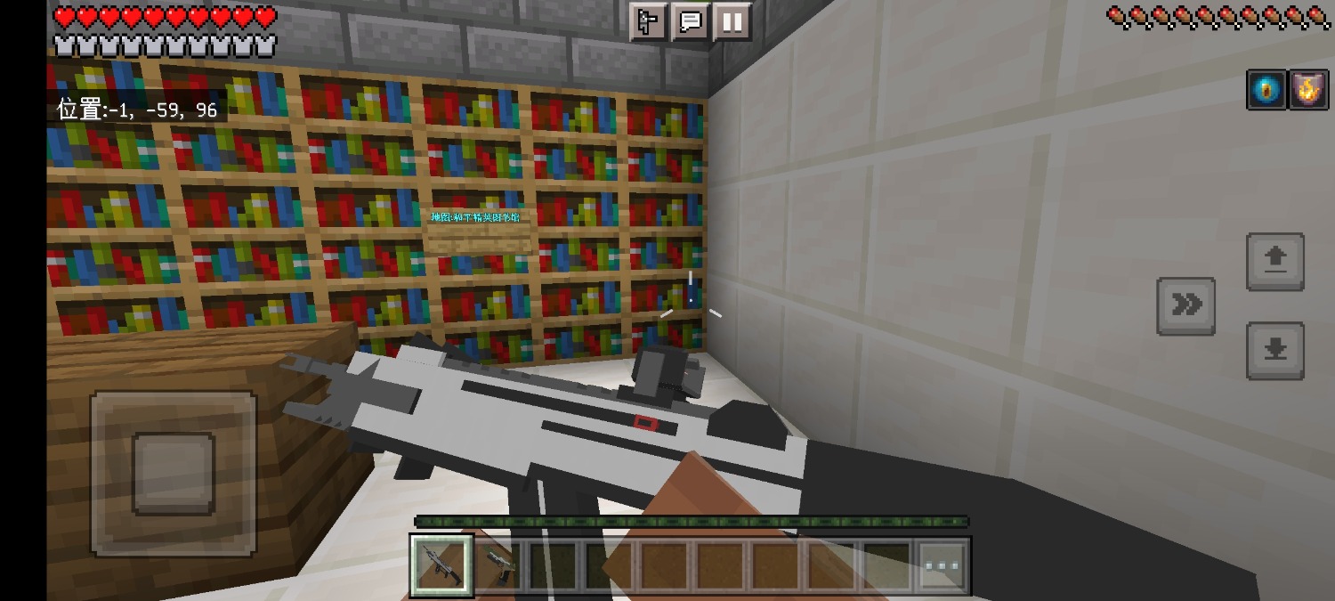 Screenshot_2023-01-17-13-16-34-961_com.mojang.minecraftpe.jpg