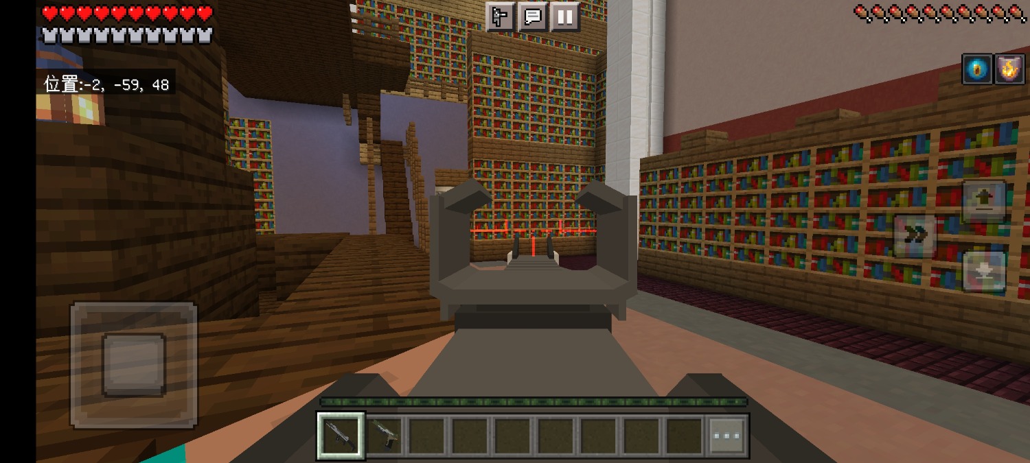 Screenshot_2023-01-17-13-17-52-459_com.mojang.minecraftpe.jpg